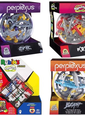 美国进口Perplexus益智3D立体轨道迷宫球Epic儿童圣诞新年礼物