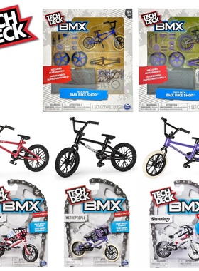 TECH DECK BMX Finger Bike车轮联动合金自行车模型迷你手指单车