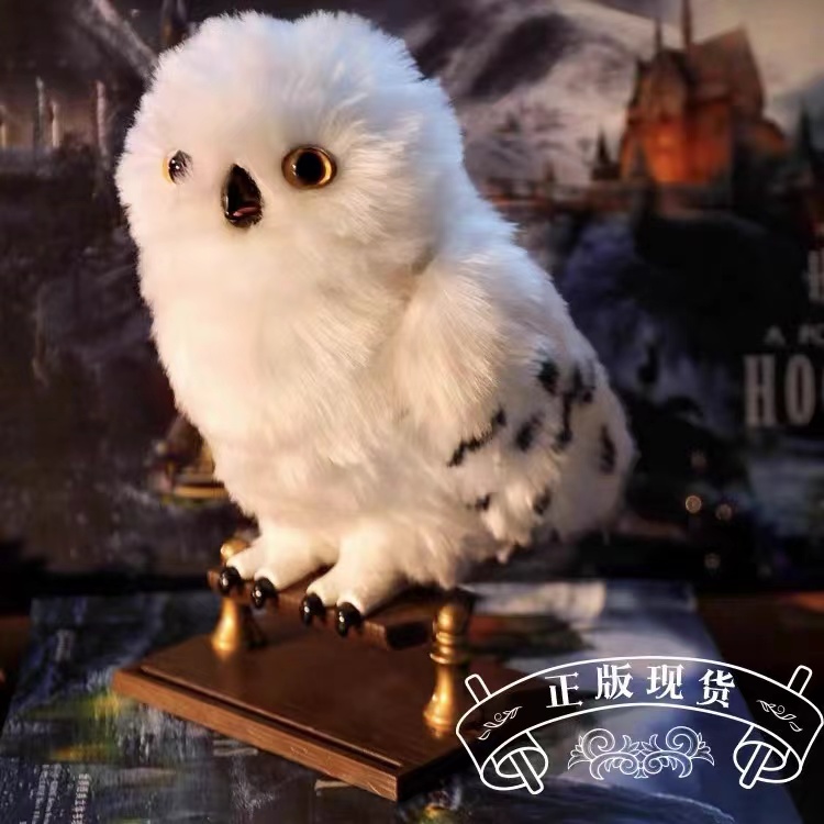 哈利波特发声玩具海德薇猫头鹰