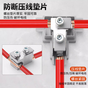 T型线夹导线分流器大功率电线接线器快接头神器电缆三通分支端子