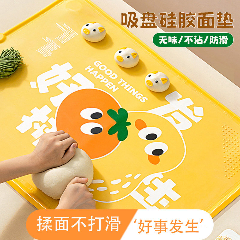 祝氏心宜揉面硅胶垫加厚加大揉面垫耐高温和面家用大号擀面案板垫,厨房/烹饪用具,揉面垫,淘宝优惠券,粉丝福利购,淘宝优惠卷