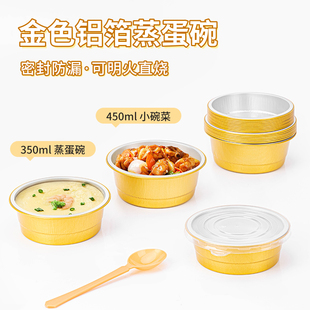 赛卫士空气炸锅烤箱烘焙专用锡纸小碗一次性蒸蛋铝箔碗杯小号圆形