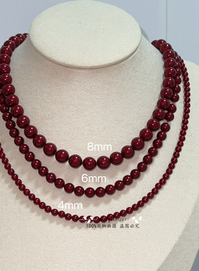 5810珍珠波尔多红车厘子红施家华子进口珍珠女项链时尚高级秋冬