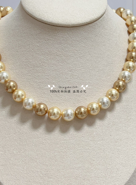 实拍正版浓金混彩进口施家仿海水珍珠女项链choker高级时尚轻奢