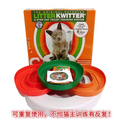 litter kwitter猫如厕训练器宠物猫咪蹲马桶上厕所坐便器代猫砂盆