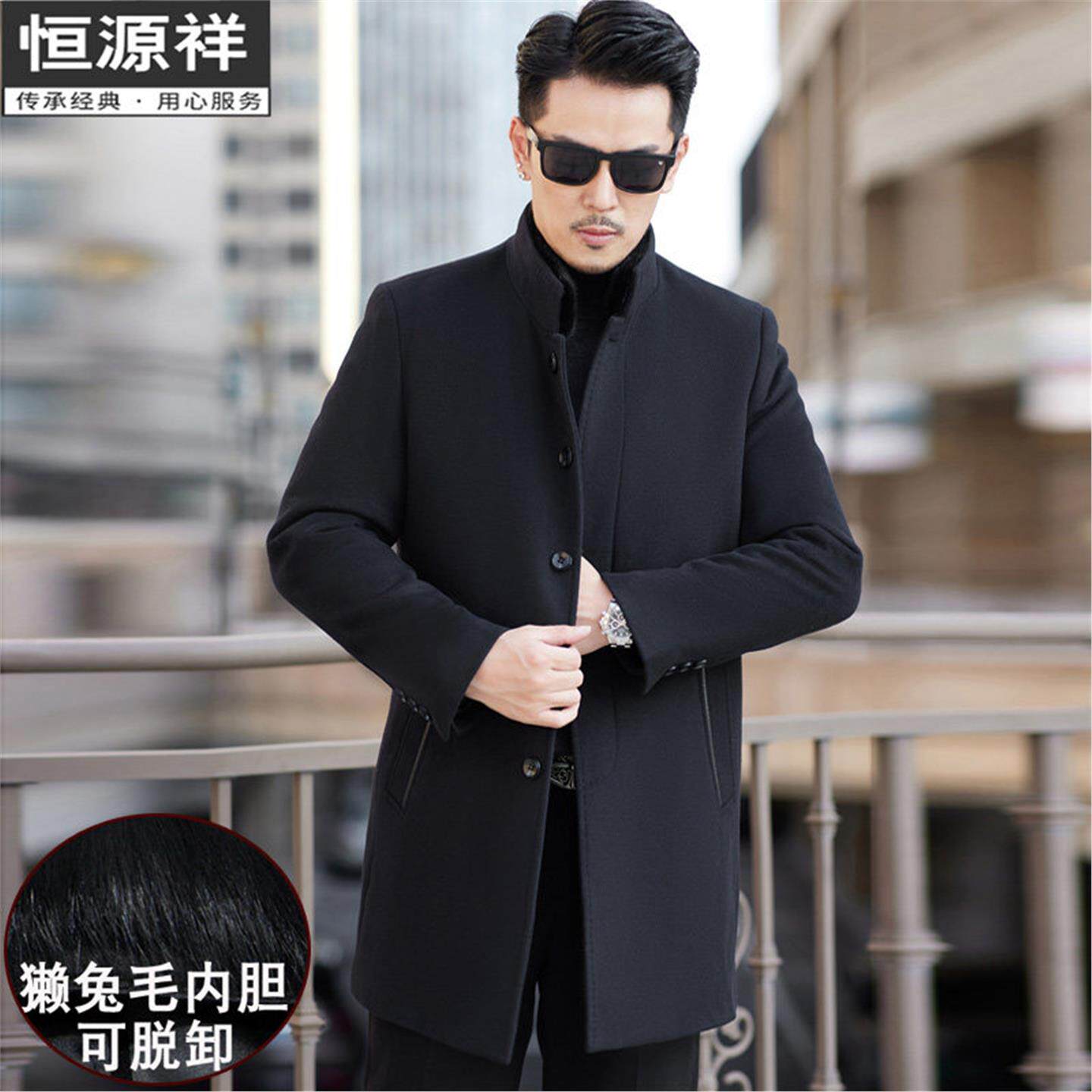 恒源祥立领羊绒大衣男中长款冬季加厚内胆中年爸爸高端羊毛呢外套