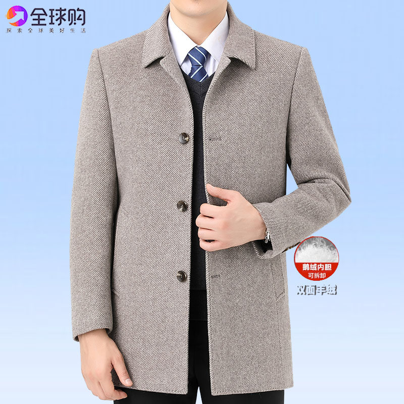 正品恒源祥男士双面中长款羊绒大衣秋冬装鹅绒可拆内胆中年羊毛呢