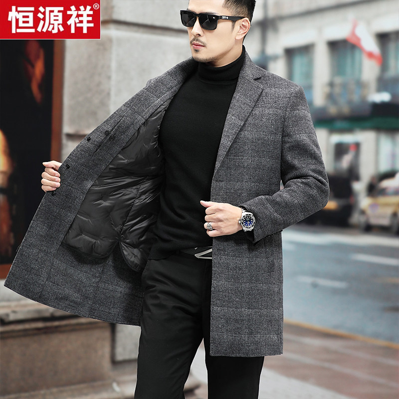 恒源祥高端双面羊毛呢子大衣男士中年鹅绒内胆加厚冬季外套西服领