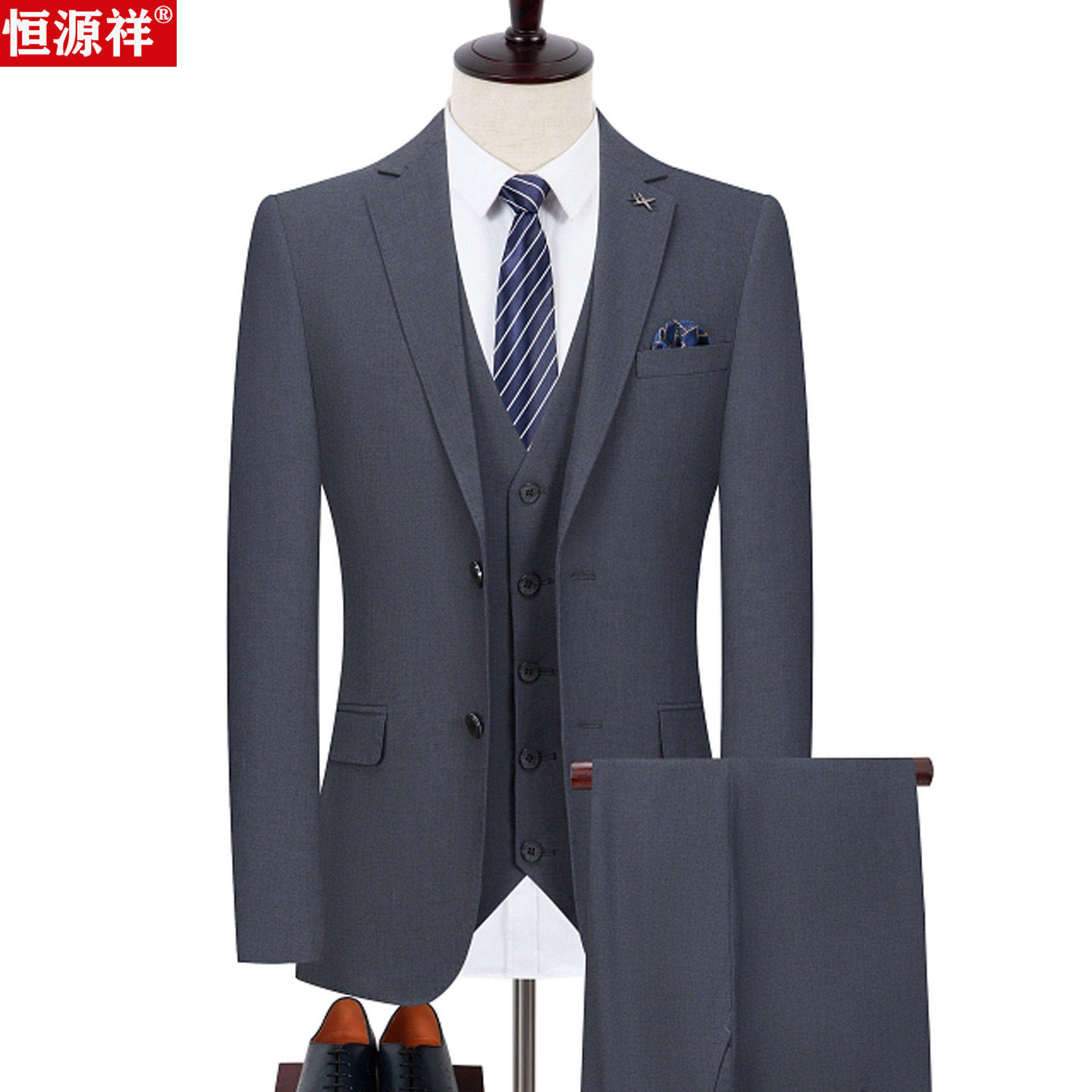 恒源祥西服三件套装男士羊毛商务职业正装修身宴会礼服西装
