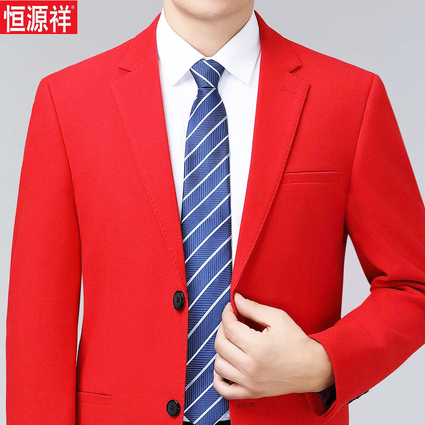 恒源祥西服男单件上衣本命年大红色中国红正红纯红羊毛料西装外套