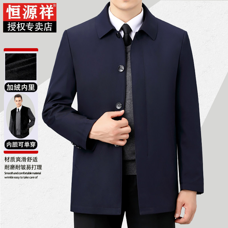 恒源祥中年男士桑蚕丝棉衣秋冬中老年加绒加厚棉袄夹克外套爸爸装