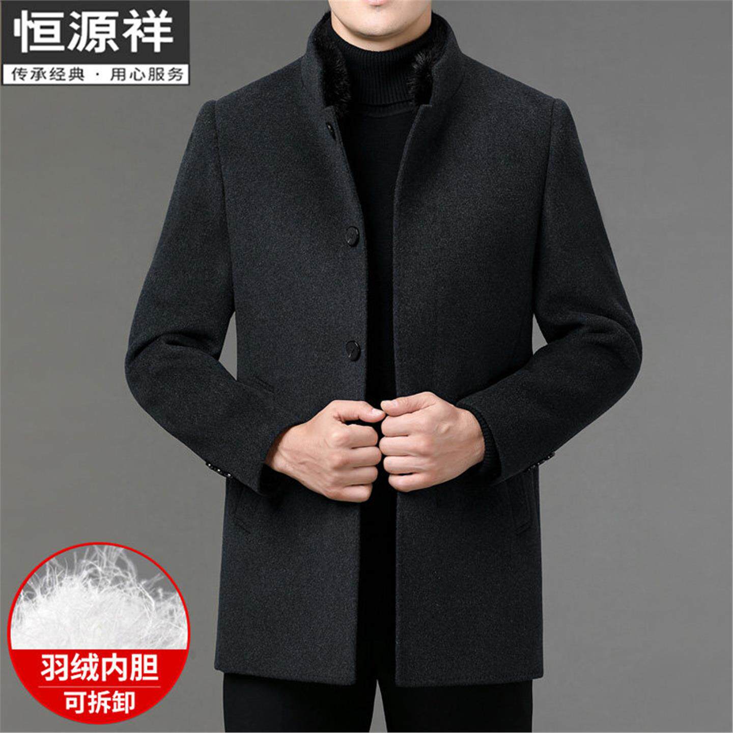 恒源祥高端双面羊绒大衣男2024新款立领水貂毛领加厚中年羊毛外套