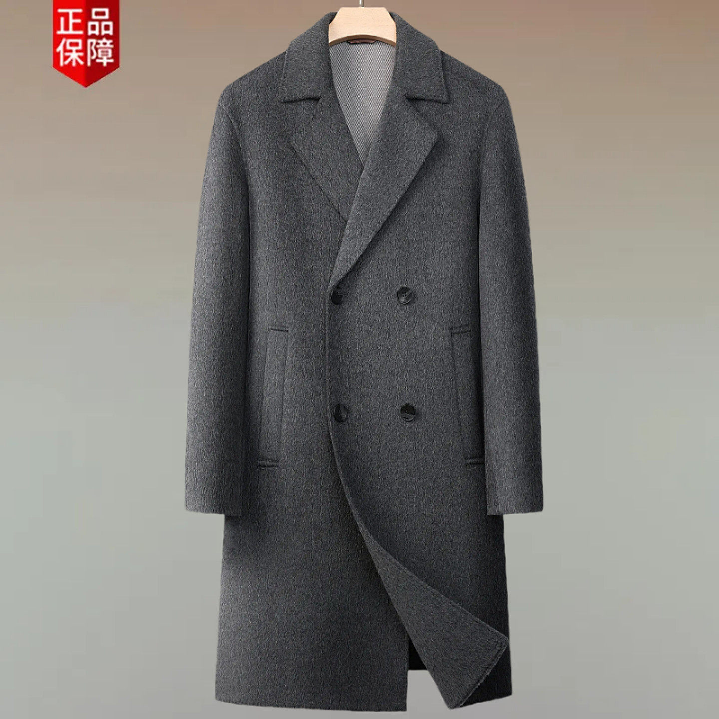 恒源祥时尚休闲苏丽绒双面羊毛呢大衣男士中长款双排扣西装领外套