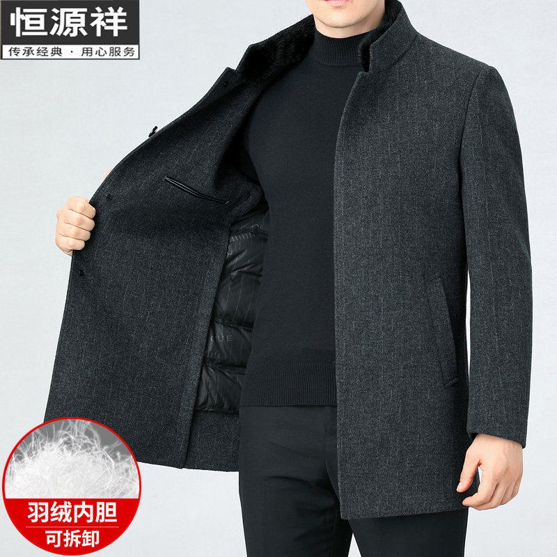 恒源祥双面羊毛大衣男中长款立领水貂毛领冬季加厚中年羊毛呢外套