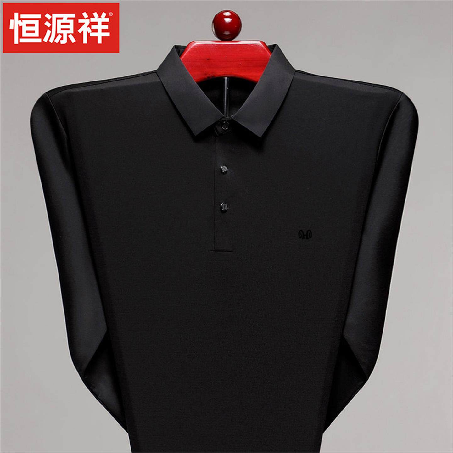 恒源祥男士春秋款长袖T恤男中年薄款商务休闲桑蚕丝弹力体恤翻领