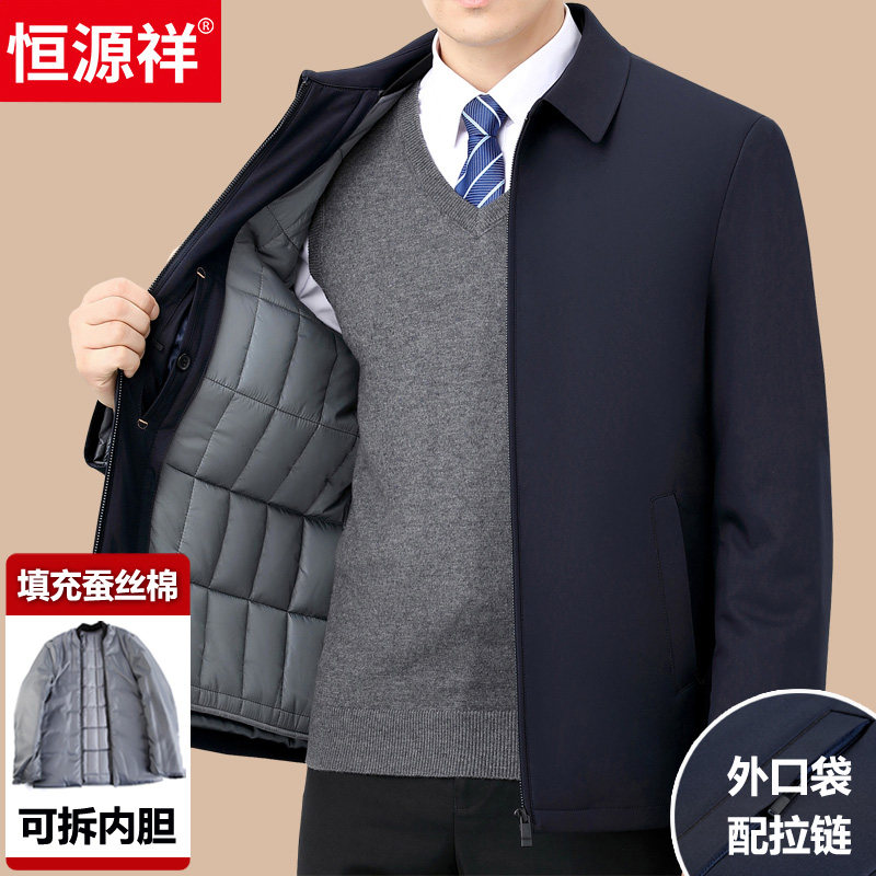 恒源祥加厚棉衣外套男中