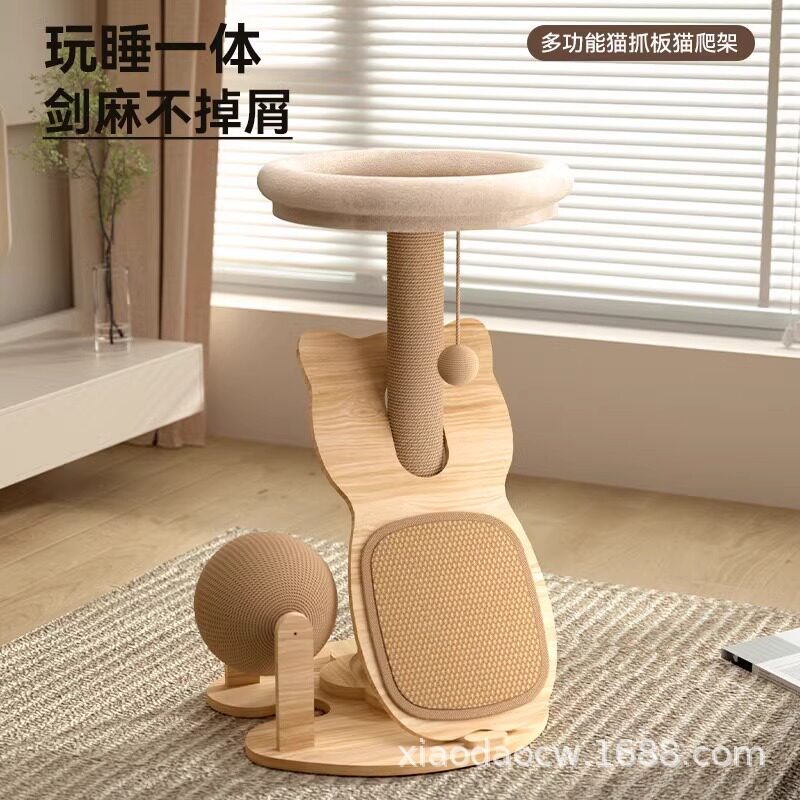 剑麻猫抓板猫爬架猫窝一体耐磨不掉屑家用小型不占地麻球转盘玩具