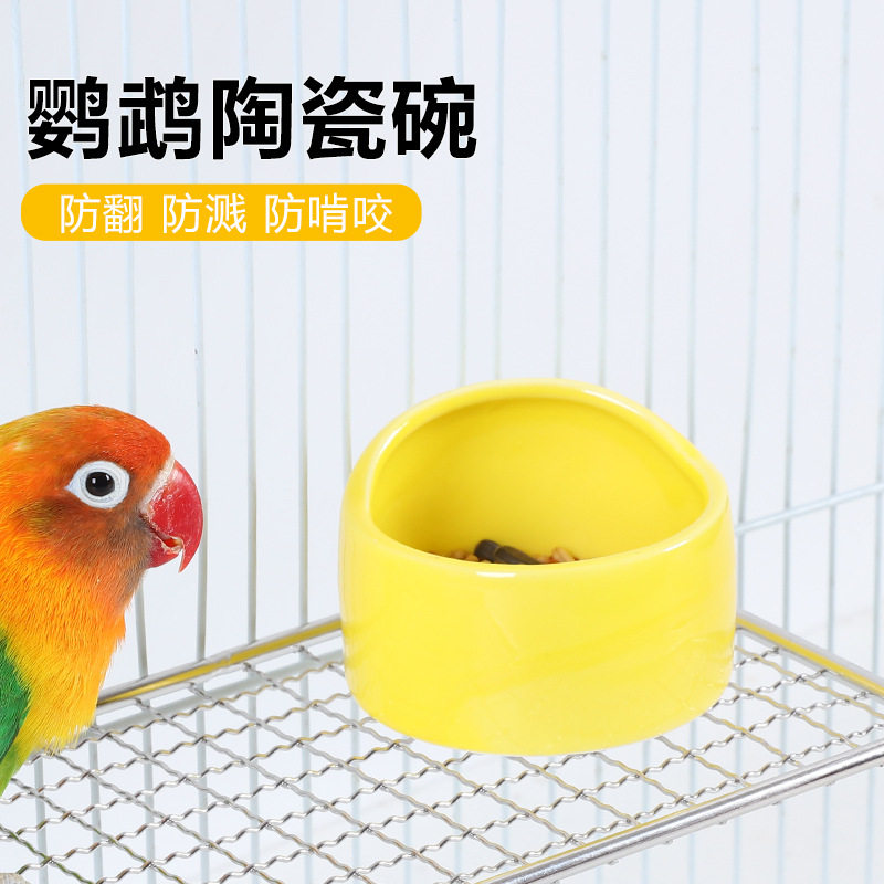 鹦鹉陶瓷食碗防溅防翻耐啃鸟食盒牡丹玄凤喂食器鸽子饮水食盆