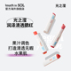 touch 部分临期 SOL光之滢润泽清透腮红晕染显色清透妆容