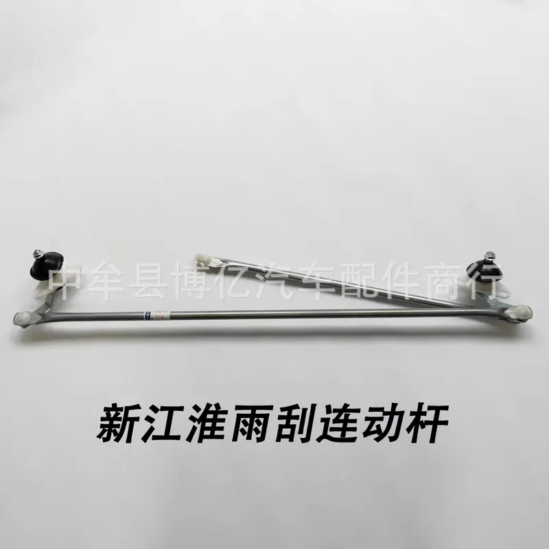 新江淮江淮铃新康玲威铃骏铃雨刮连动杆刮水机构支架货车配件齐全