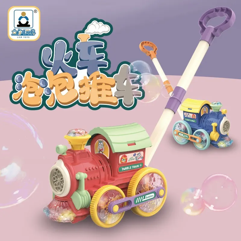 抖音网红新款火车泡泡手推车大号 电动灯光音乐宝宝户外学步玩具
