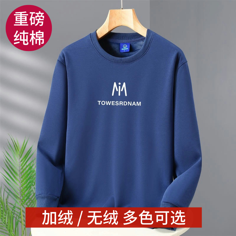 杭州四季青男装中山卫衣即墨纯棉圆领宽松加绒国潮13行广州十三行
