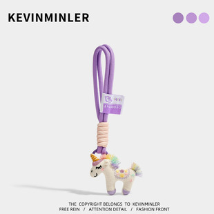 KEVINMINLER原创彩虹独角马公仔包挂件挂绳钥匙扣挂饰2026年礼物