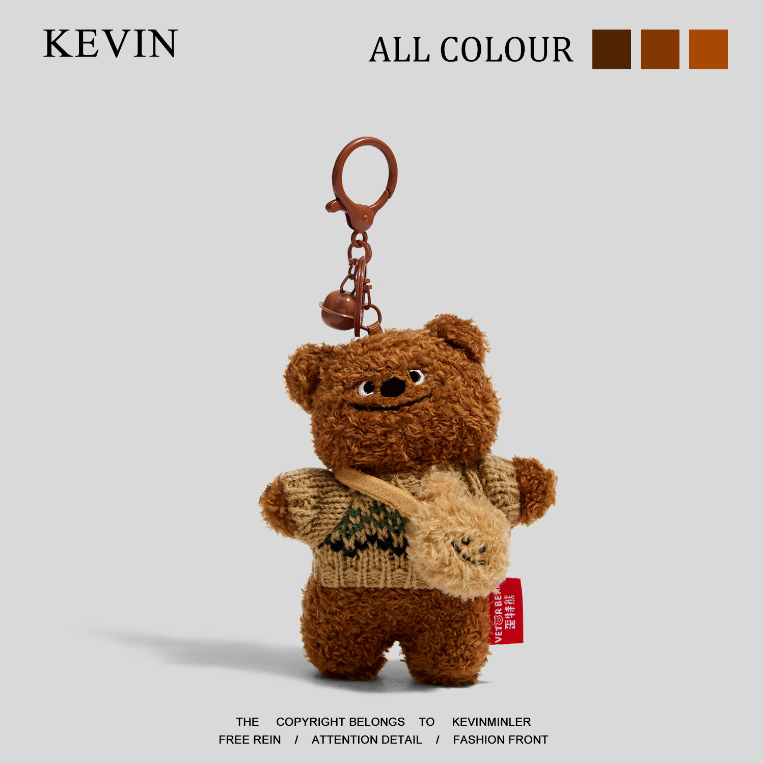 kevinminler原创正版歪特熊毛绒公仔背包挂件闺蜜礼物包包挂饰女