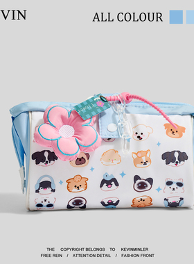 Kevin家“无聊了把小狗笔袋装满”简约便携大容量文具袋铅笔袋ins