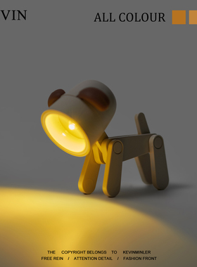 Kevin家“ 无聊了暖光狗狗陪伴你”氛围小夜灯桌面小摆件生日礼物