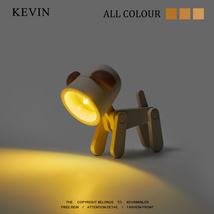Kevin家 氛围小夜灯桌面小摆件生日礼物 无聊了暖光狗狗陪伴你