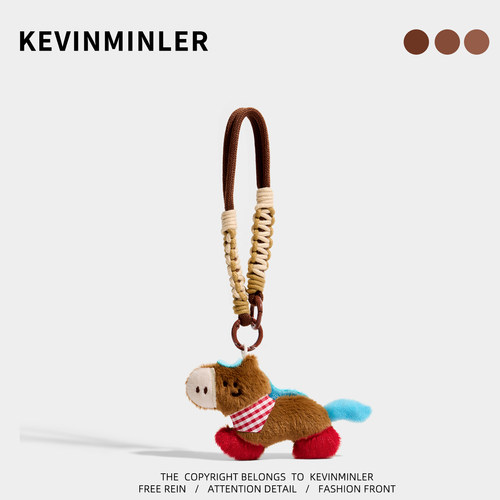 KEVINMINLER原创可爱毛绒小马钥匙扣包挂件马上有福挂饰创意礼物