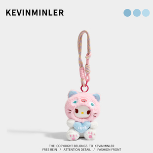 KEVINMINLER原创钥匙扣毛绒软Kitty猫包包挂件车挂饰情侣生日礼物