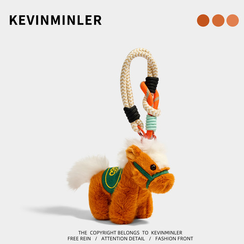 KEVINMINLER原创可爱毛绒马小福公仔钥匙扣包挂件车饰新年礼物