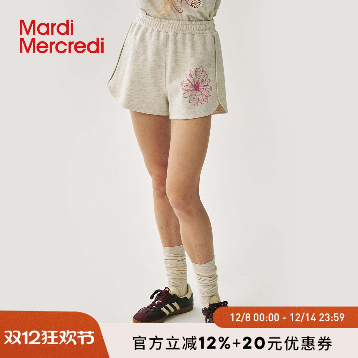 MardiMercredi小雏菊印花超短裤