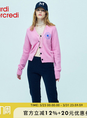 MardiMercredi小雏菊刺绣V领针织开衫绵羊毛混纺百搭气质上衣女款
