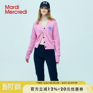 MardiMercredi小雏菊刺绣V领针织开衫 绵羊毛混纺百搭气质上衣女款