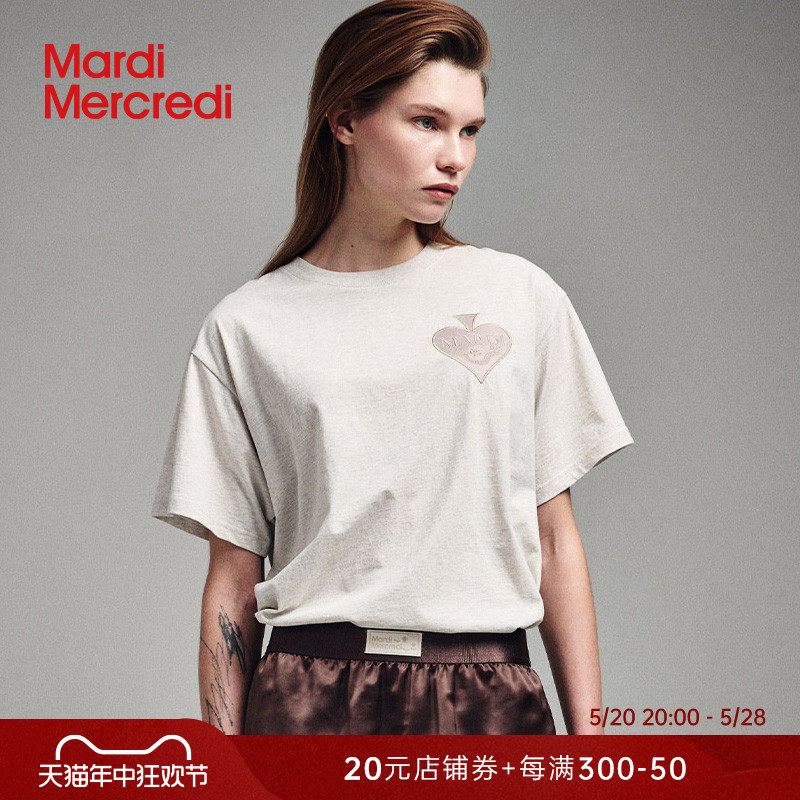 MardiMercredi桃心刺绣短袖T恤简约宽松纯棉上衣男女情侣春季新款