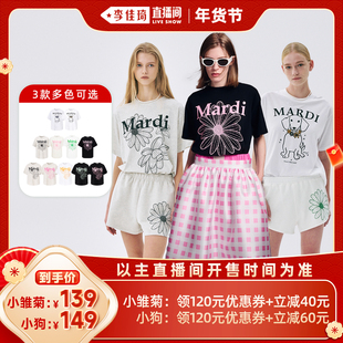 【李佳琦年货时尚节】MardiMercredi三花/小雏菊/腊肠狗宽松t恤