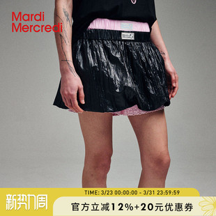 MardiMercredi褶皱肌理花苞短裙女时尚 甜酷设计感灯笼裙叠穿新款