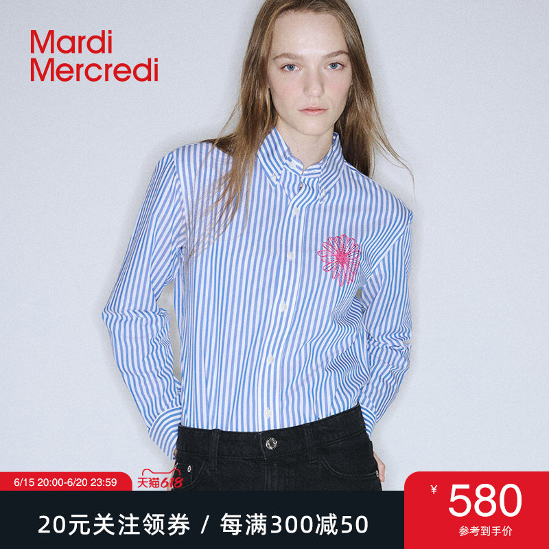MardiMercredi小雏菊刺绣条纹长袖衬衫女洋气显瘦百搭休闲上衣