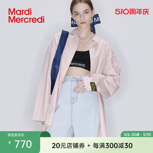 女外搭显瘦洋气休闲宽松上衣中长款 MardiMercredi纯色男友风衬衫