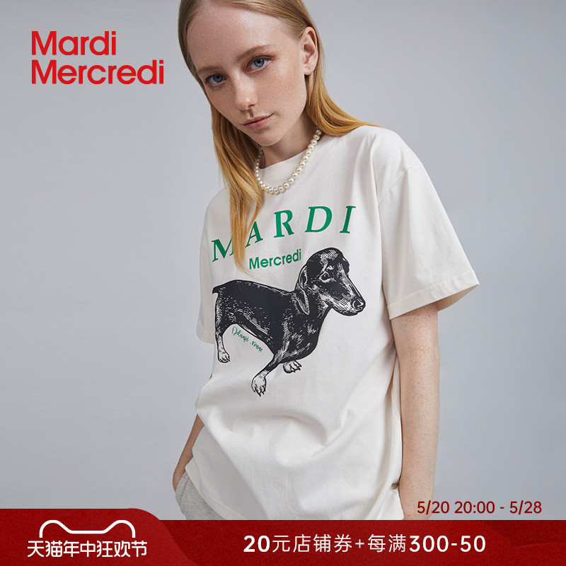 MardiMercredi腊肠狗字母印花t恤