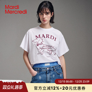 MardiMercredi侧脸珍珠小狗短袖 t恤宽松上衣女线条韩系腊肠狗夏季