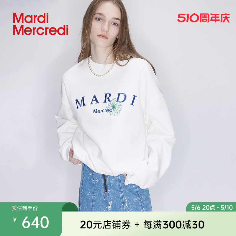 MardiMercredi小雏菊刺绣加绒圆领卫衣韩系宽松简约时尚男女同款