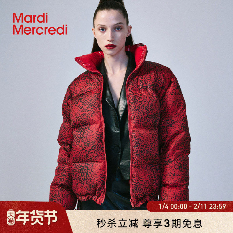 MardiMercredi双面两穿鸭绒羽绒服豹纹外套韩版面包服保暖男女,女装/女士精品,羽绒服,淘宝优惠券,粉丝福利购,淘宝优惠卷