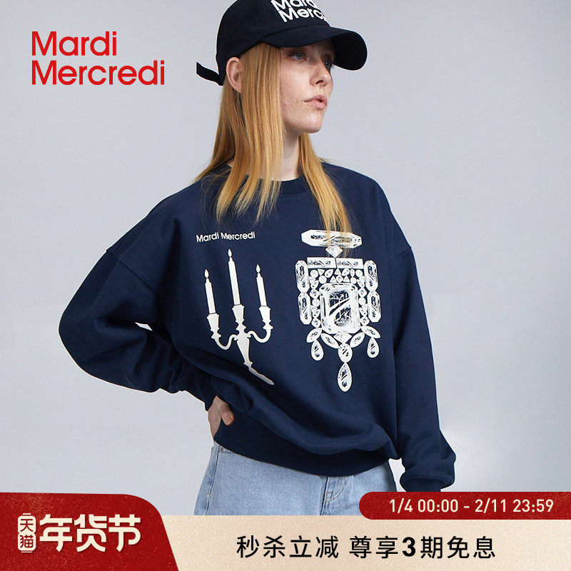MardiMercredi蜡烛吊灯印花休闲卫衣男女同款百搭显瘦宽松上衣