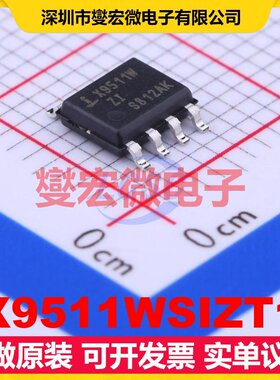 X9511WSIZT1 SOIC-8-150mil 数字电位器芯片IC
