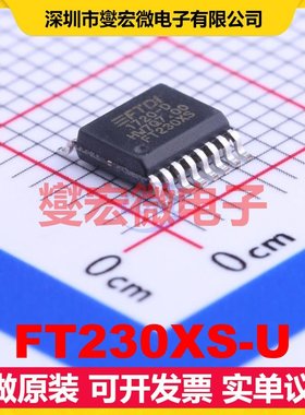FT230XS-U SSOP-16-150mil USB转换芯片IC