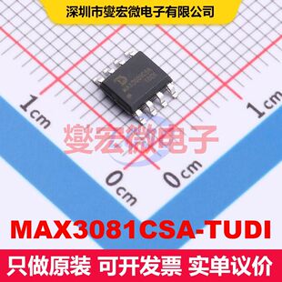 MAX3081CSA-TUDI SOP-8 驱动器/接收器/收发器 接口 集成芯片IC